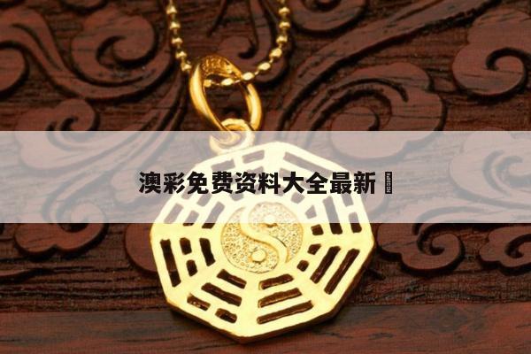 新闻中心 第10页