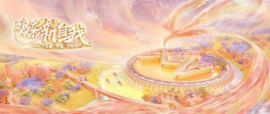 2024澳门彩天天正版,设计策略快速解答_整版DKJ656.74