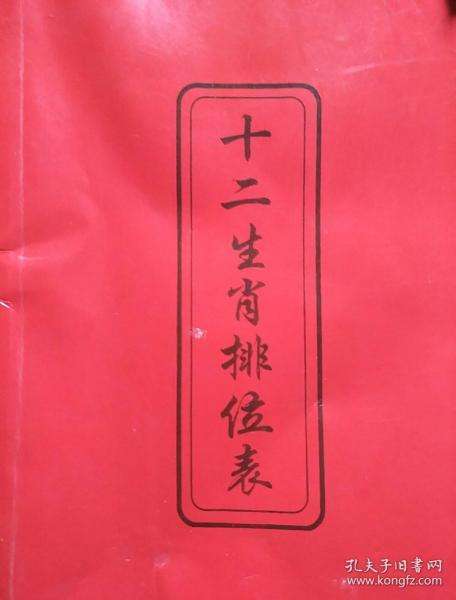 2024年澳门资料免费大全唐僧属相,绝对策略计划研究_社交版40.12.0