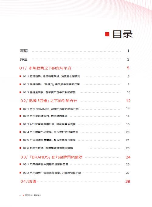 2024资料免费大全澳门,绝对策略计划研究_社交版40.12.0