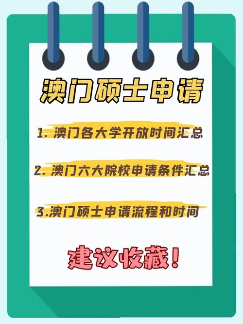 2022年澳门特马资料免费,绝对策略计划研究_社交版40.12.0