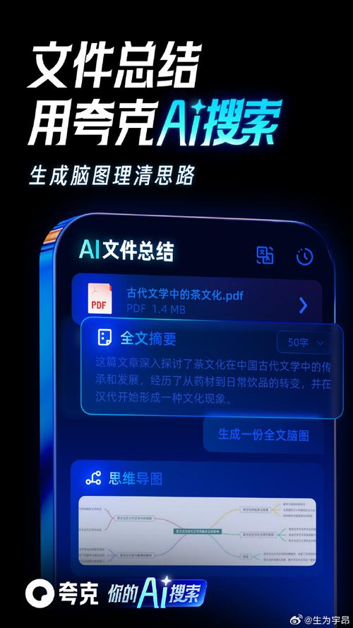 夸克无广告免费追剧app不用会员,真实经典策略设计_VR型43.237