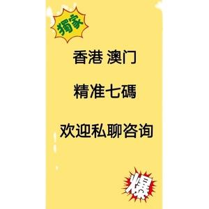 澳门正版资料全年免费公开2023特别码,设计策略快速解答_整版DKJ656.74