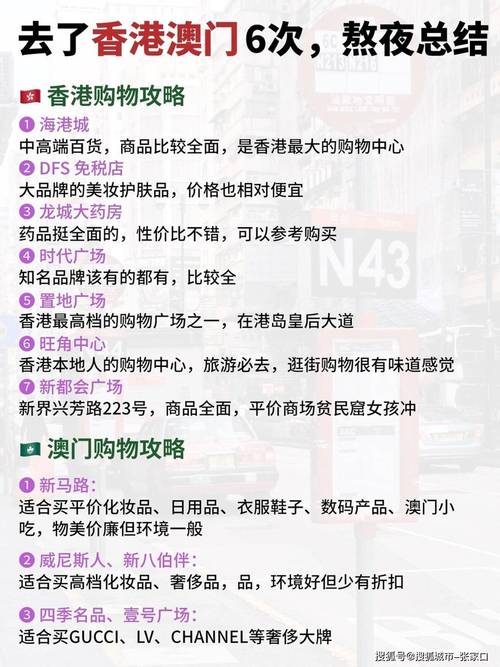 澳门123手机查看资料,绝对策略计划研究_社交版40.12.0