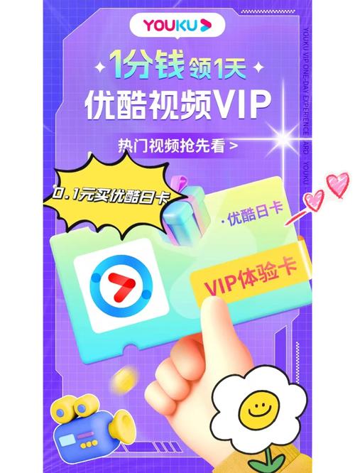 不用vip的追剧网站,真实经典策略设计_VR型43.237