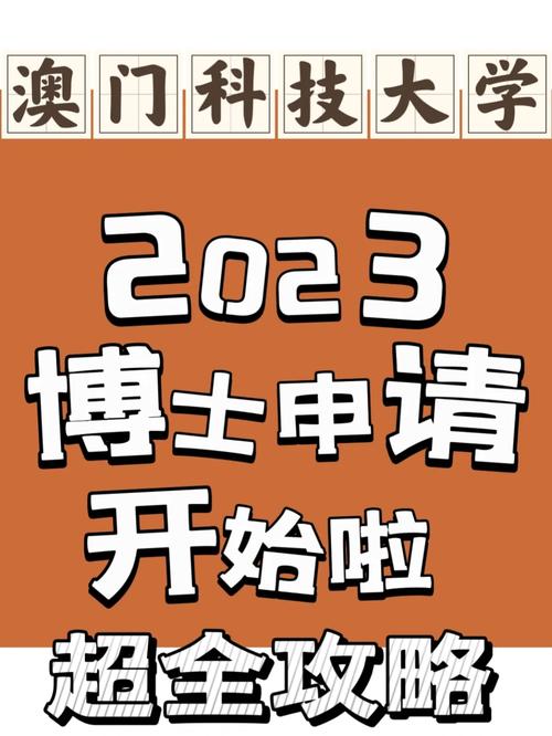 澳门2023年开奖结果查询网站,绝对策略计划研究_社交版40.12.0