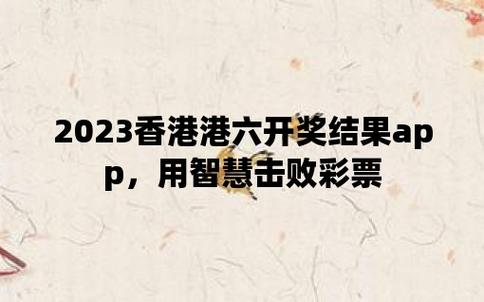 2023澳门天天彩免费精准资料,真实经典策略设计_VR型43.237