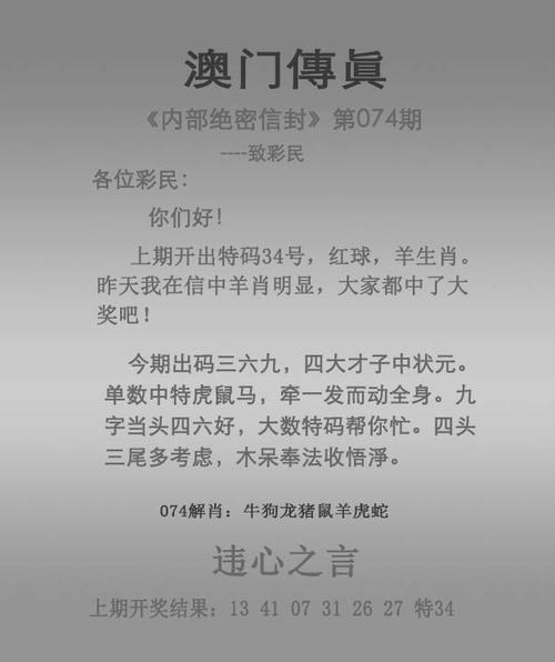 全网最快澳门开奖,绝对策略计划研究_社交版40.12.0