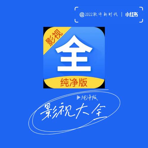 影视大全高清版韩国,真实经典策略设计_VR型43.237