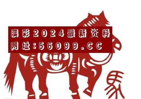 2024年新澳门正版资料大全免费*澳门最准的,真实经典策略设计_VR型43.237