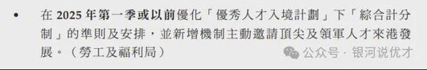 香港内部最精准免费资料,绝对策略计划研究_社交版40.12.0