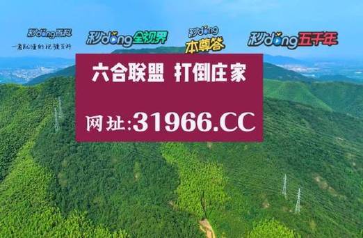 澳门开奖结果开奖记录_19,绝对策略计划研究_社交版40.12.0