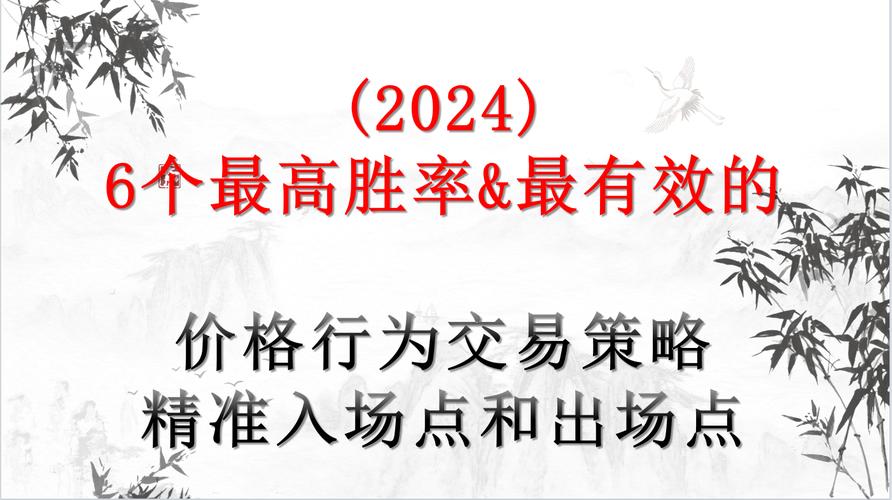 2024今晚澳门免费精准资料,真实经典策略设计_VR型43.237