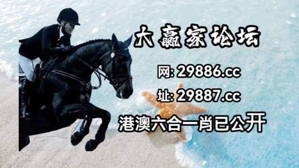 澳门118开奖结果,真实经典策略设计_VR型43.237