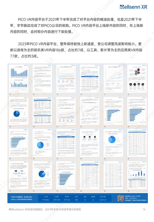 澳门天天彩2023年开奖结果功能,真实经典策略设计_VR型43.237