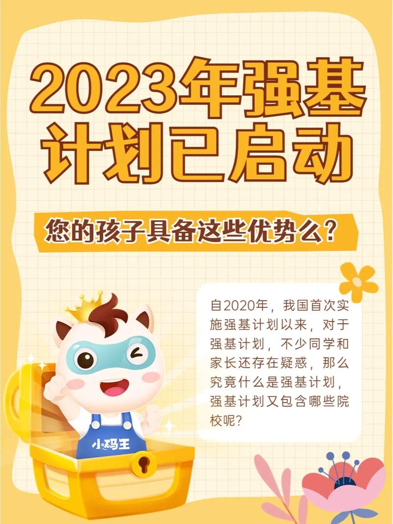 澳门开彩资料查询2023,绝对策略计划研究_社交版40.12.0