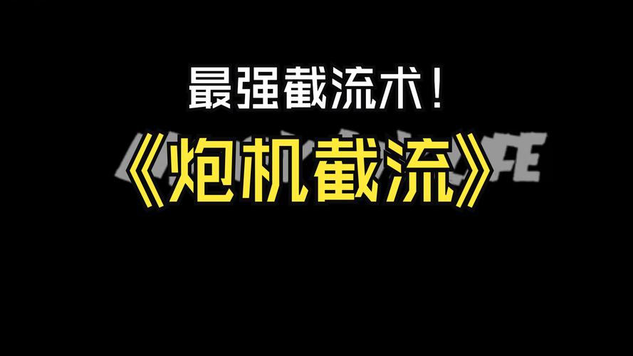 新澳门精准资料期期精准2024,设计策略快速解答_整版DKJ656.74