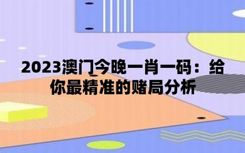 澳门最准最快的资料网站com,设计策略快速解答_VR型43.237