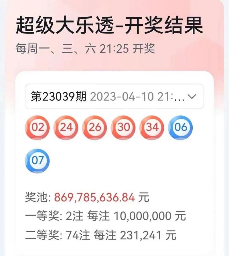 新老澳门开奖结果2023开奖记录查询,设计策略快速解答_VR型43.237