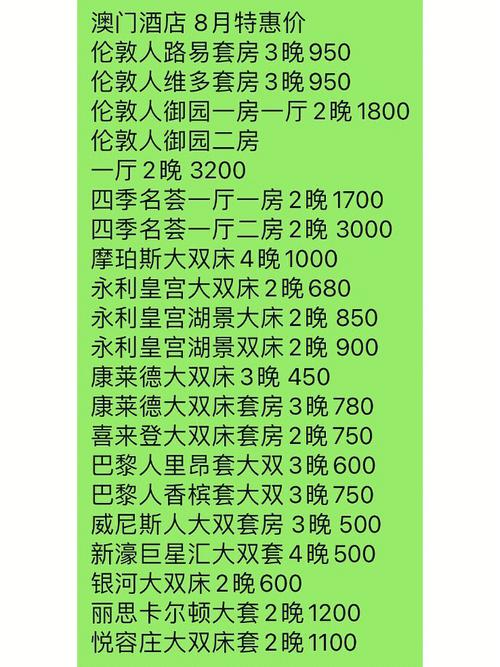 澳门4949最快开奖,设计策略快速解答_整版DKJ656.74