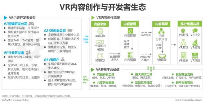 免费观看全集高清第一集,设计策略快速解答_VR型43.237