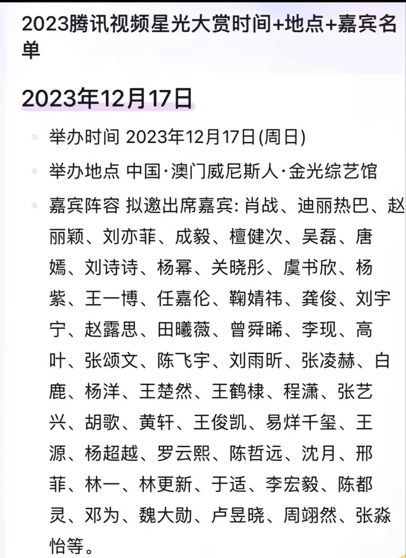 澳门开奖结果2023开奖记录最新,绝对策略计划研究_社交版40.12.0