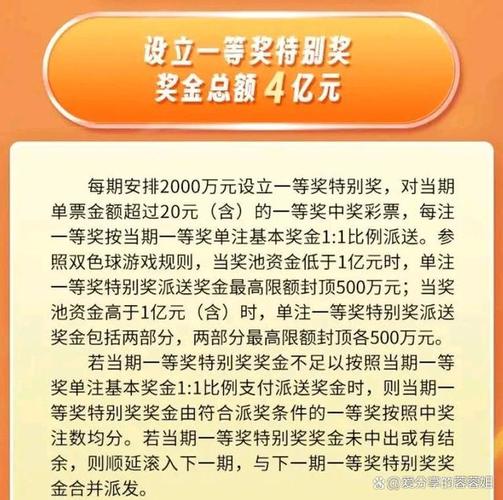 澳门六开奖结果2024开奖记录查询一,设计策略快速解答_整版DKJ656.74