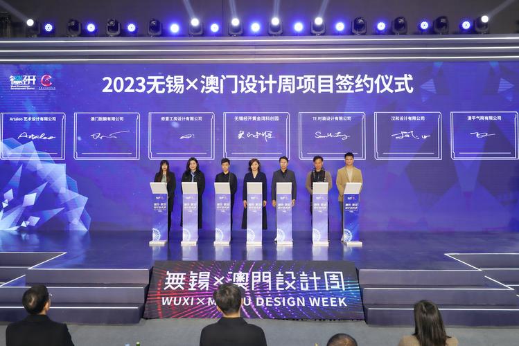 2023澳门资料全年免费公开,设计策略快速解答_整版DKJ656.74