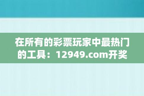 澳门精准一肖一码必中,设计策略快速解答_整版DKJ656.74