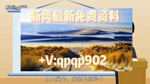 2024澳门马正版免费资料大全,真实经典策略设计_VR型43.237