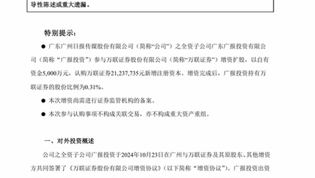 澳门天天彩正版免费全年资料特色,绝对策略计划研究_社交版40.12.0