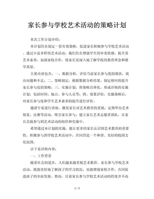 澳门六资料官方网站www,绝对策略计划研究_社交版40.12.0