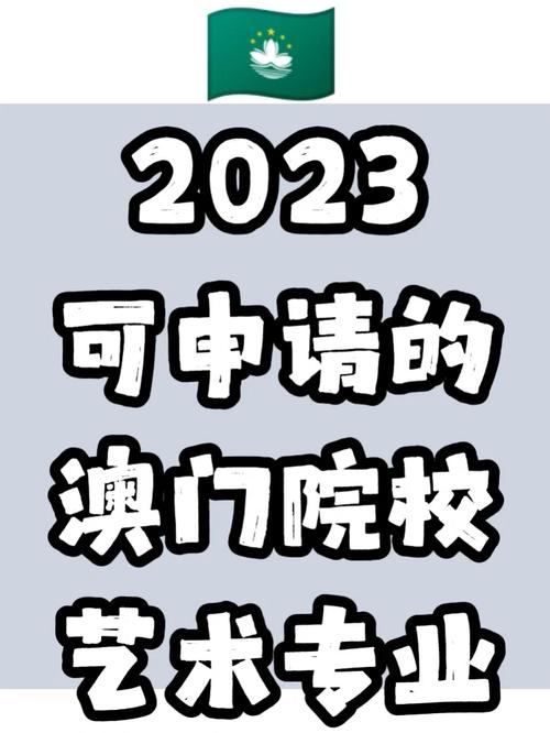 澳门六资料查询大全2023