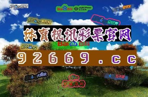 2024年香港6合和彩开奖结果,设计策略快速解答_整版DKJ656.74