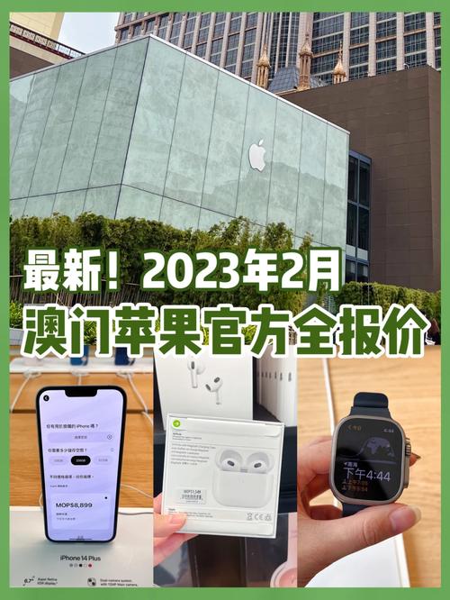 2023澳门最准资料免费网站,设计策略快速解答_整版DKJ656.74