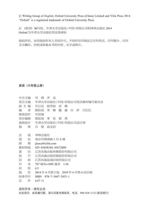 澳门1877免费正版公开资料,真实经典策略设计_VR型43.237