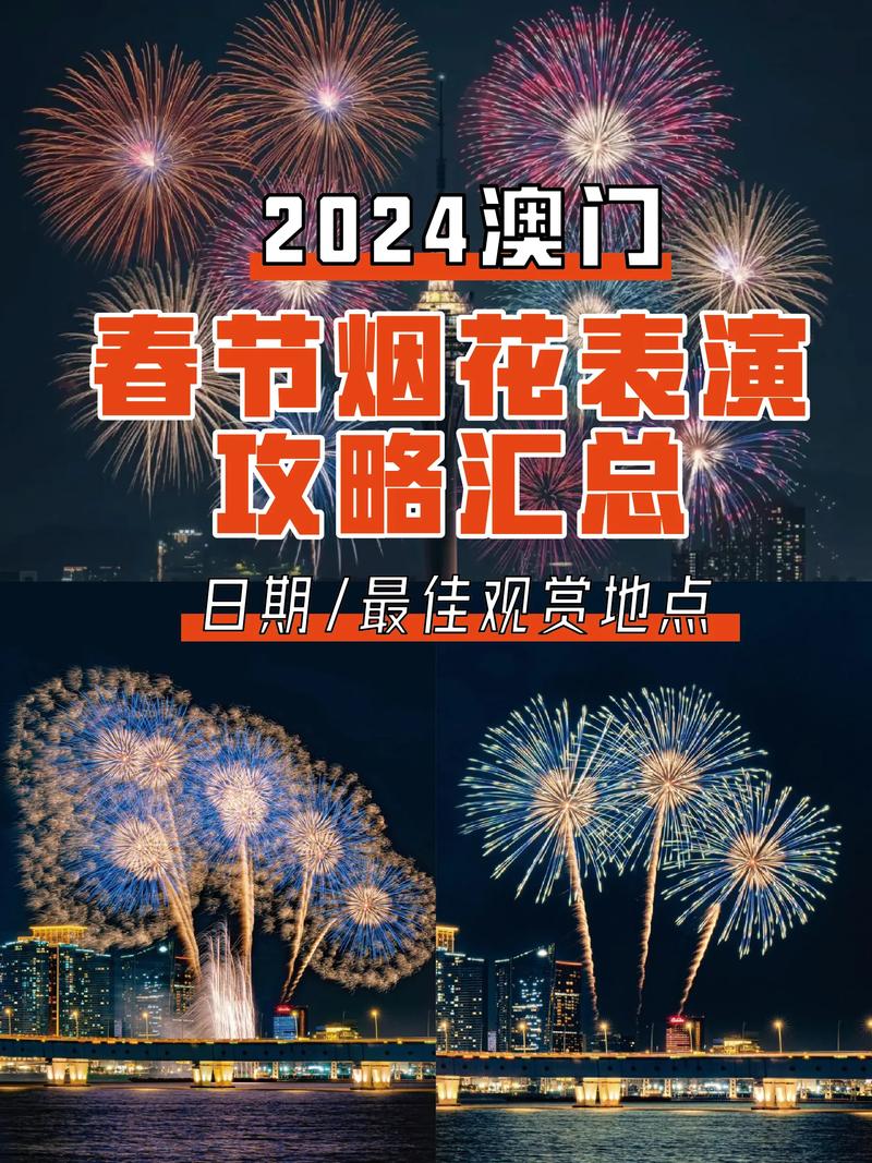 2024澳门六开彩开奖结果查询表,设计策略快速解答_VR型43.237