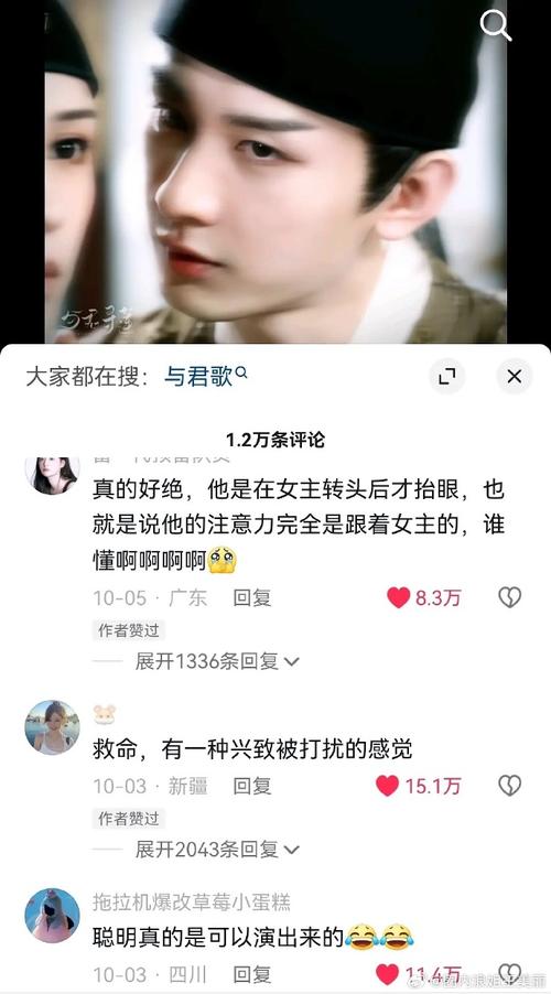 与君歌电视剧免费版全免费观看