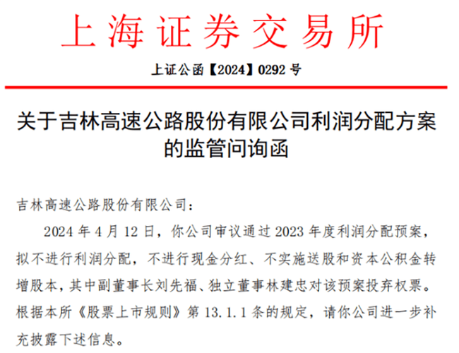 2023澳门免费资料王中王,绝对策略计划研究_社交版40.12.0