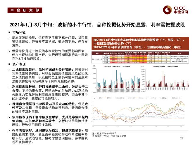 2024澳门天天彩资免费看,设计策略快速解答_VR型43.237