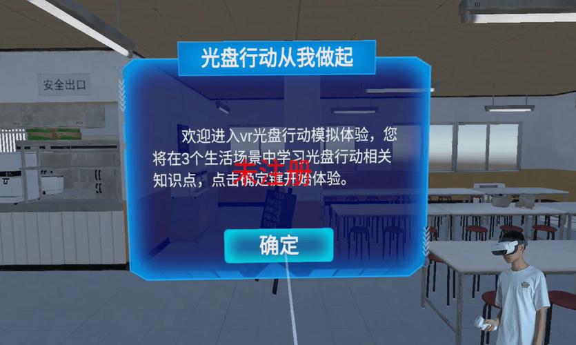 史崔特先生的故事,真实经典策略设计_VR型43.237