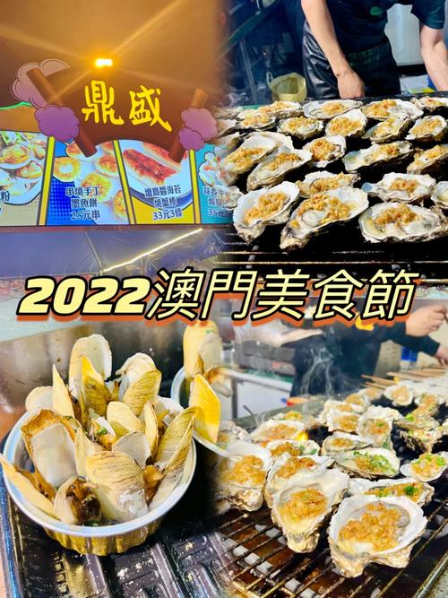 2022澳门正版精准资料大全,真实经典策略设计_VR型43.237