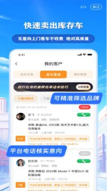 49图库下载安装苹果版,绝对策略计划研究_社交版40.12.0