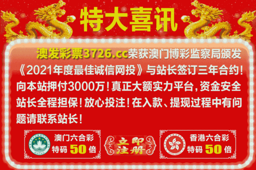 澳门6合开彩开奖结果查询2021,绝对策略计划研究_社交版40.12.0