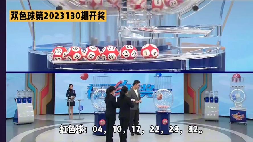 2023澳门开奖结果开奖记录,真实经典策略设计_VR型43.237