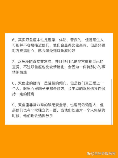 双鱼座座今日运势最准,设计策略快速解答_VR型43.237