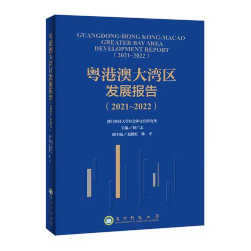 2022年澳门一肖一码资料,设计策略快速解答_整版DKJ656.74