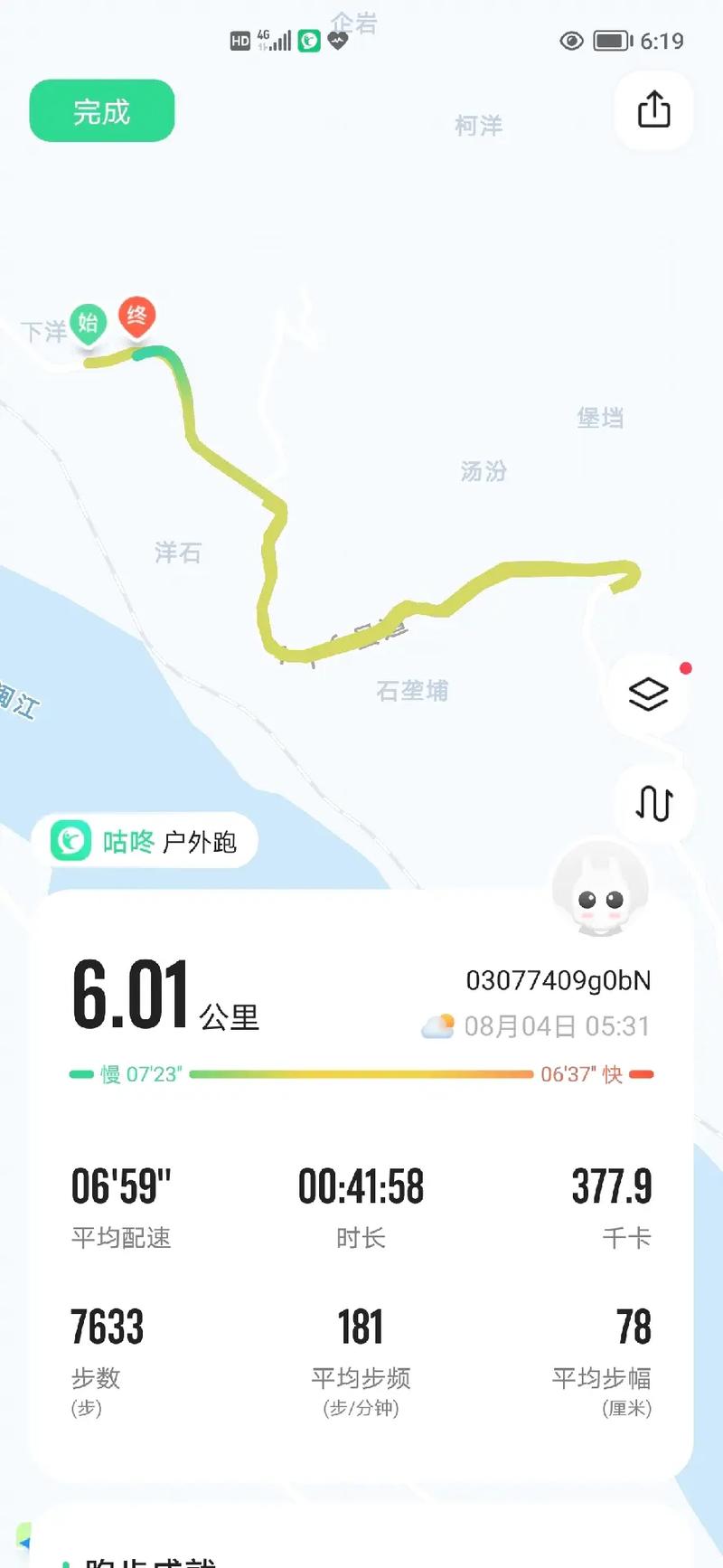 澳门火凤凰资料00,真实经典策略设计_VR型43.237