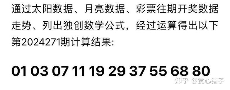 2024年11月30日 第2页