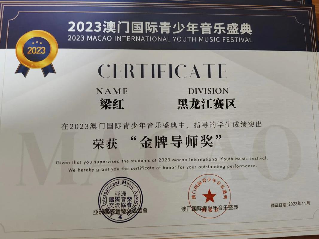 澳门最新资料2023年